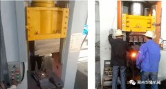    省心的鍛造設備具有哪些優(yōu)勢？